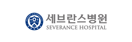 세브란스병원